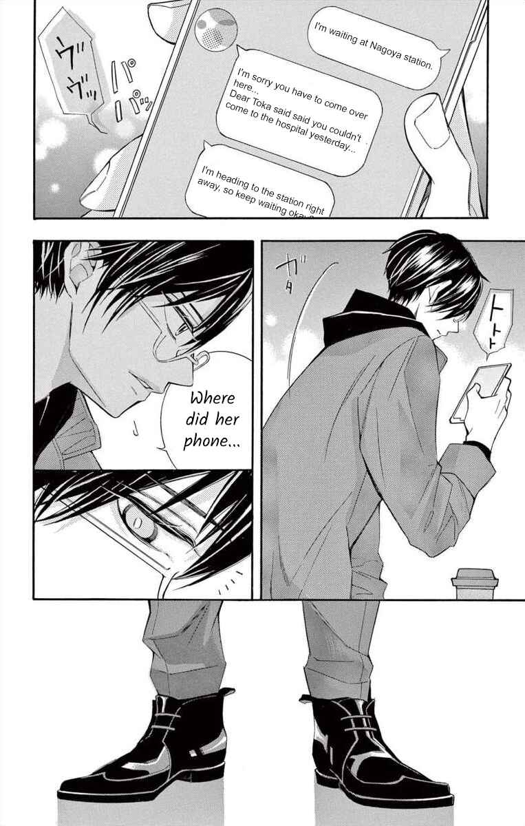 Page 28 Chapter 59 Ive Never, Ever Learned This