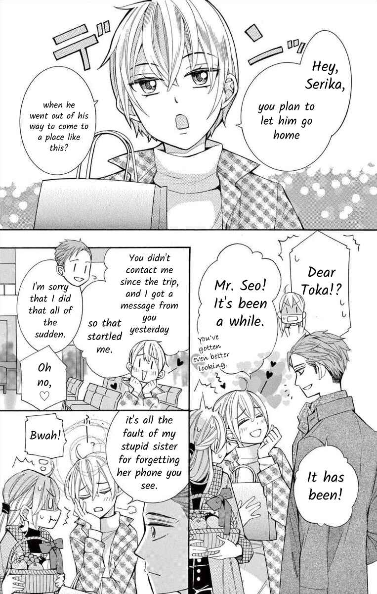 Page 7 Chapter 59 Ive Never, Ever Learned This