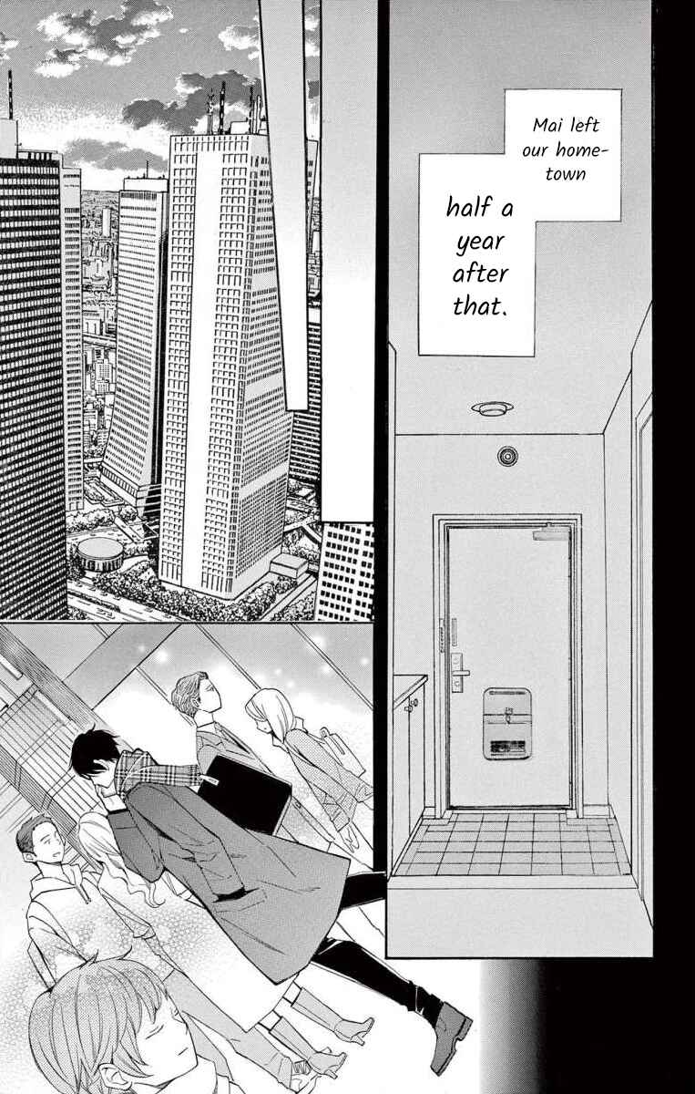 Page 15 Chapter 55 Ive Never, Ever Learned This