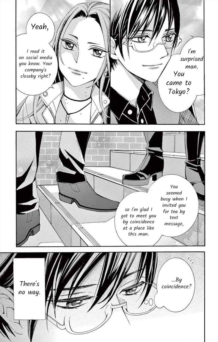 Page 19 Chapter 55 Ive Never, Ever Learned This