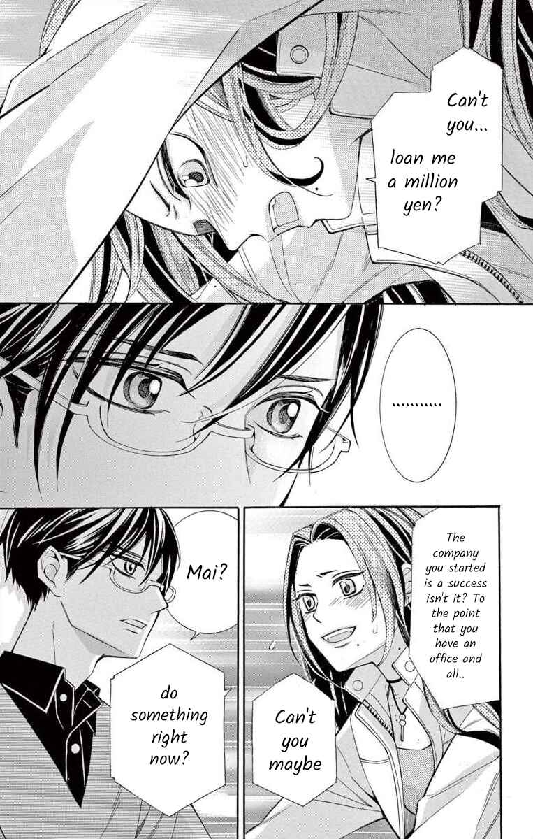 Page 29 Chapter 55 Ive Never, Ever Learned This