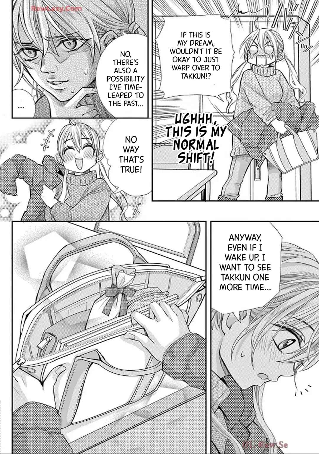 Page 16 Chapter 82 Ive Never, Ever Learned This