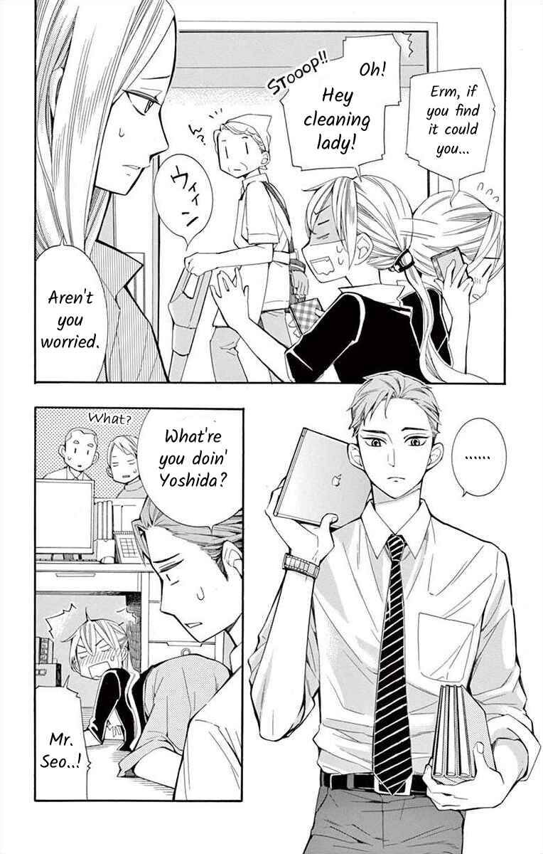 Page 14 Chapter 33 Ive Never, Ever Learned This
