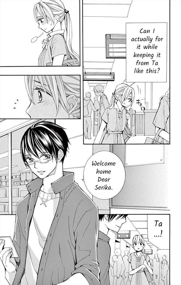 Page 17 Chapter 33 Ive Never, Ever Learned This
