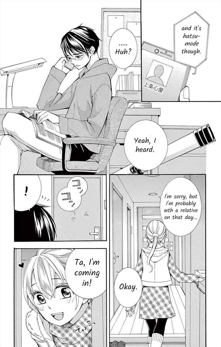 Page 18 Chapter 20 Ive Never, Ever Learned This