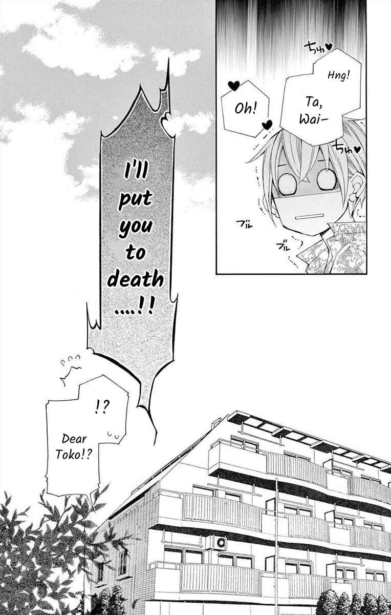 Page 43 Chapter 24 Ive Never, Ever Learned This