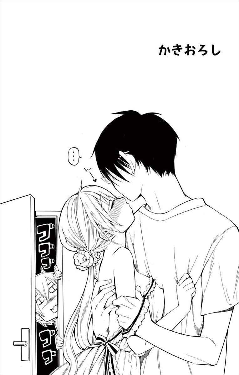 Page 44 Chapter 24 Ive Never, Ever Learned This