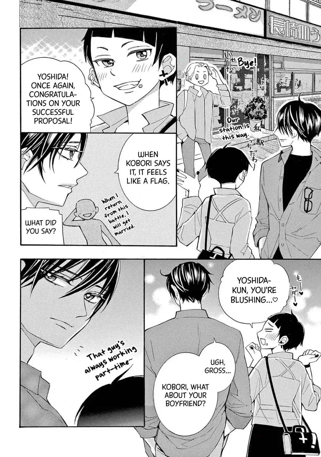 Page 20 Chapter 65 Ive Never, Ever Learned This