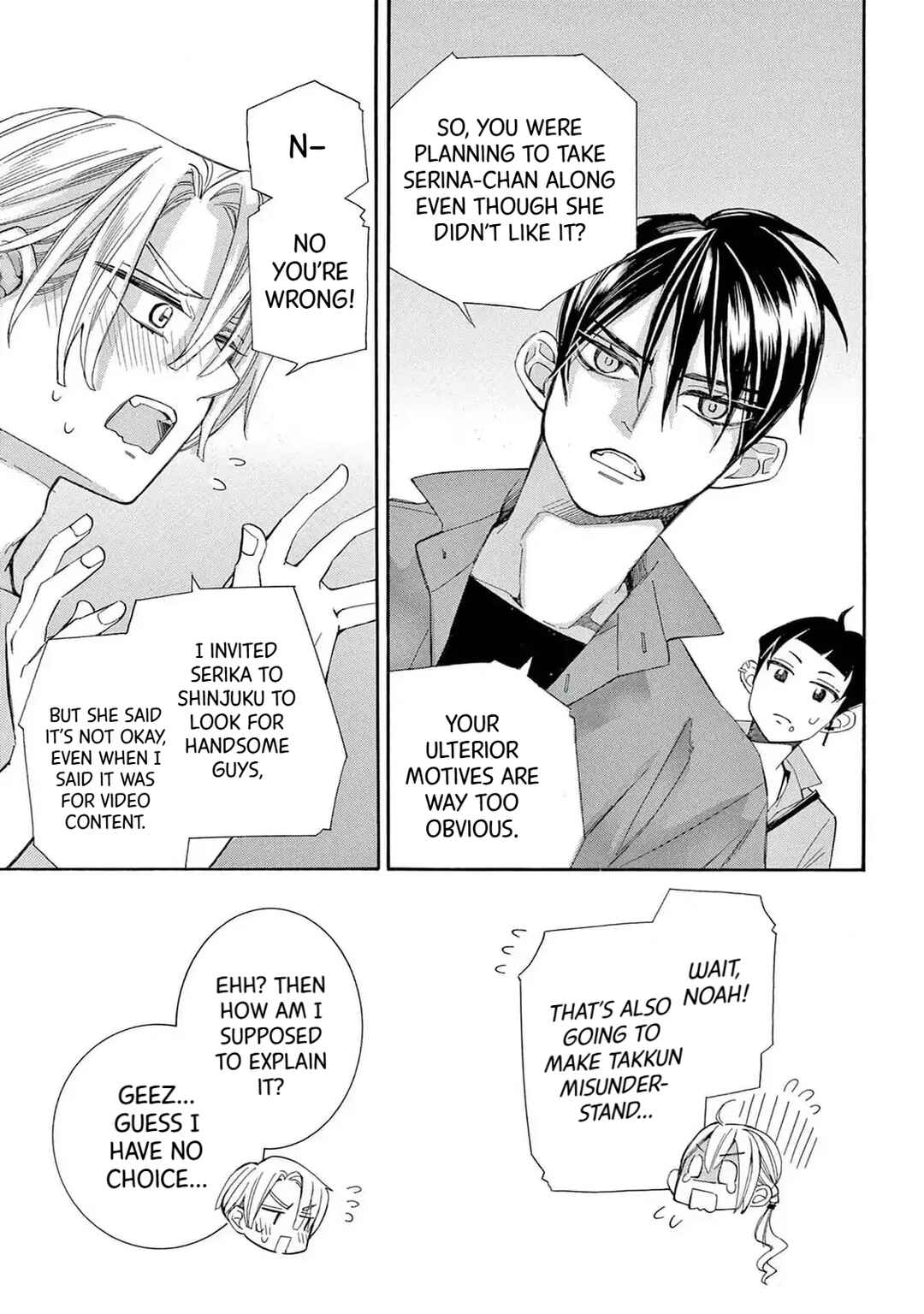 Page 33 Chapter 65 Ive Never, Ever Learned This