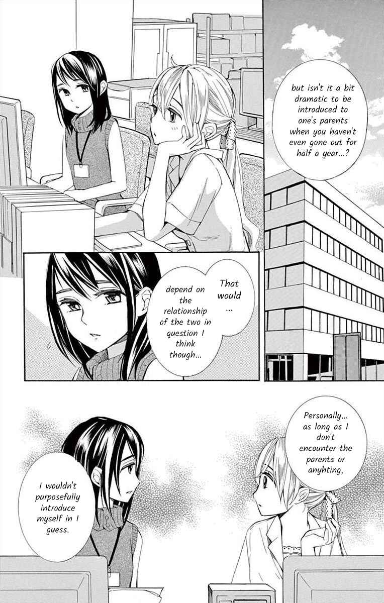 Page 12 Chapter 13 Ive Never, Ever Learned This
