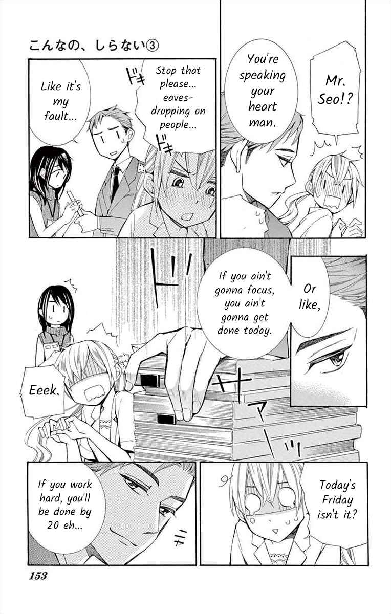 Page 15 Chapter 13 Ive Never, Ever Learned This