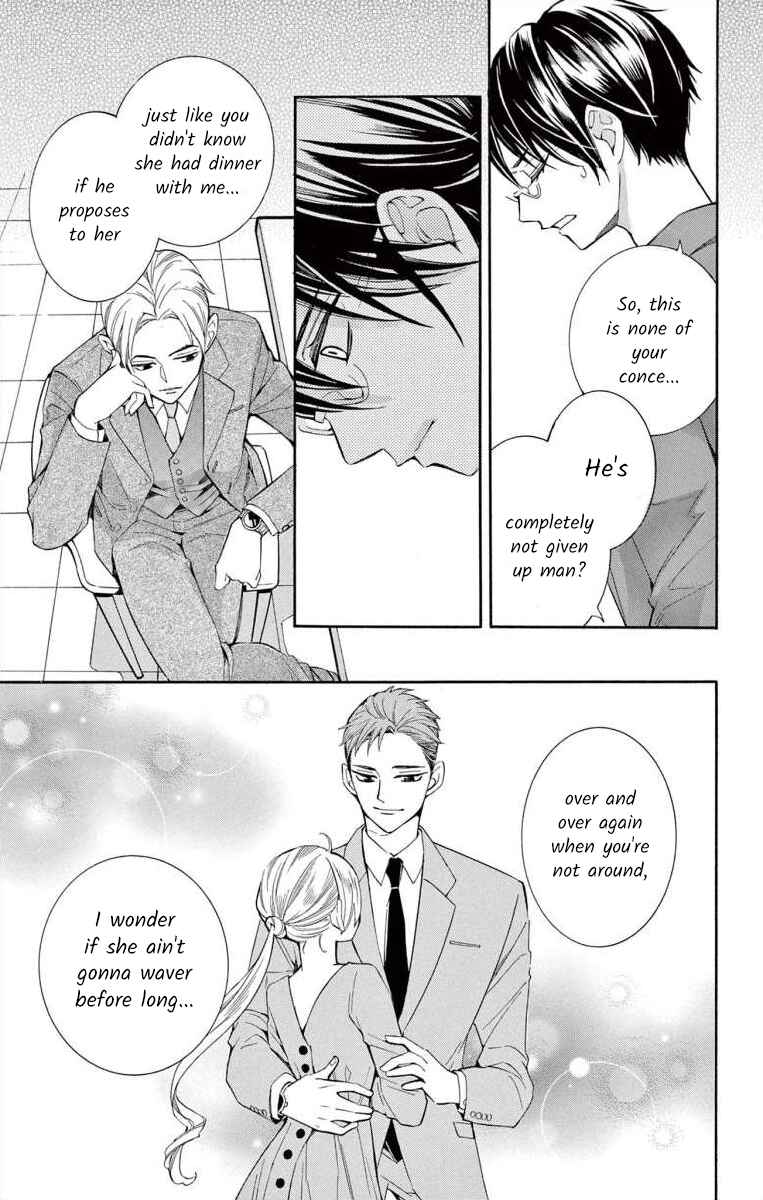 Page 15 Chapter 45 Ive Never, Ever Learned This