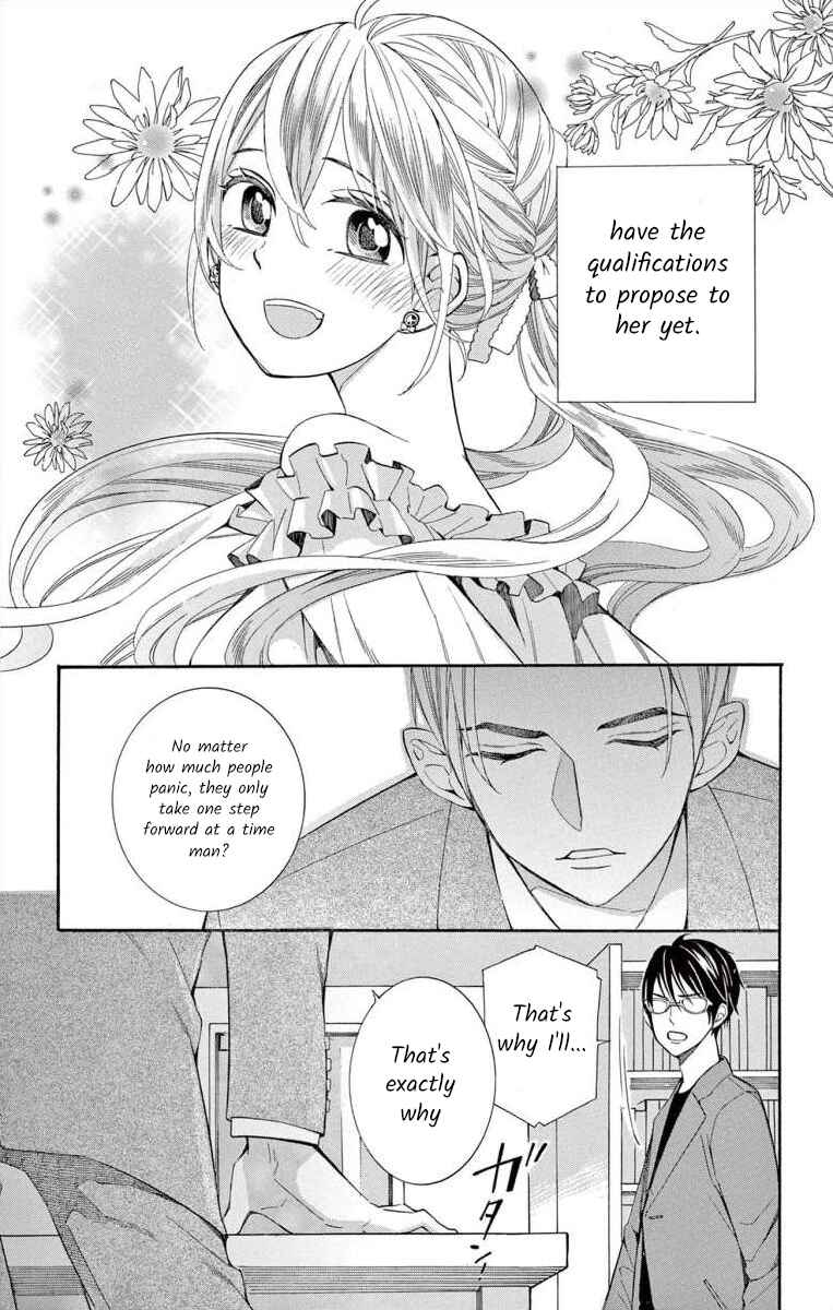 Page 17 Chapter 45 Ive Never, Ever Learned This