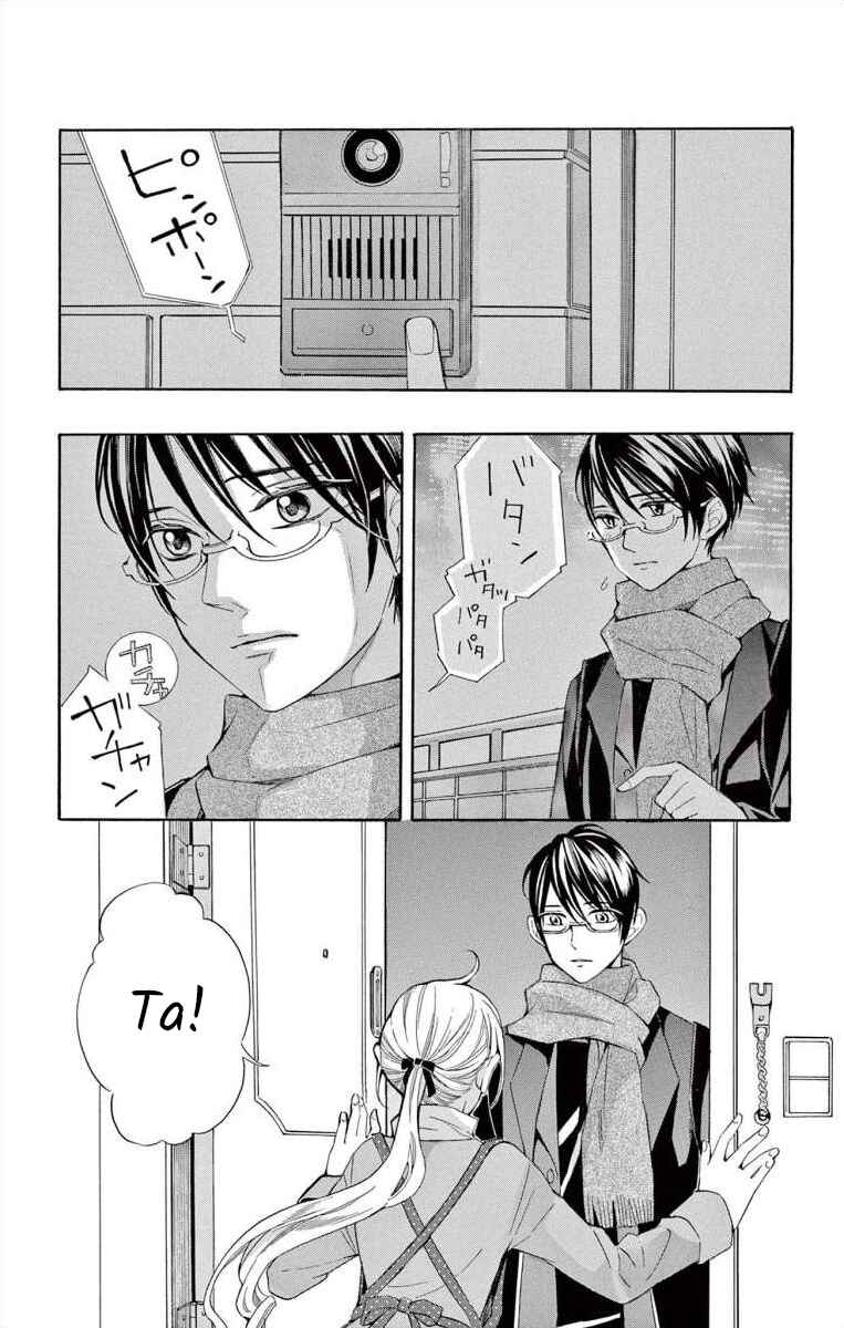 Page 25 Chapter 45 Ive Never, Ever Learned This