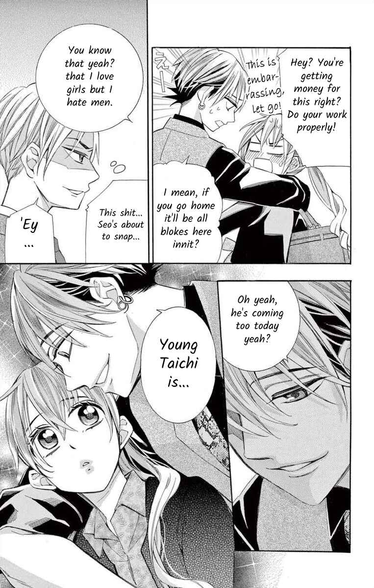 Page 11 Chapter 57 Ive Never, Ever Learned This