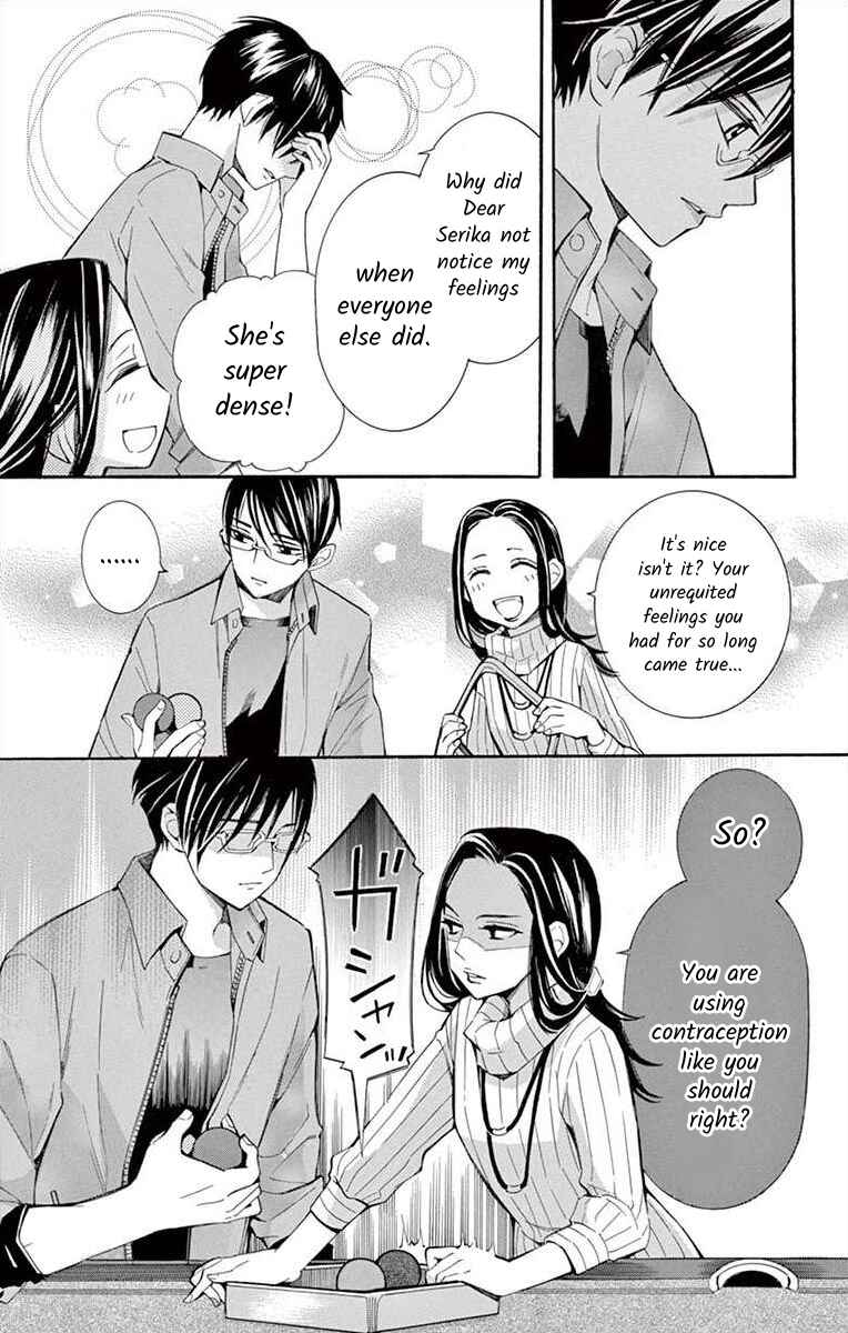 Page 25 Chapter 35 Ive Never, Ever Learned This