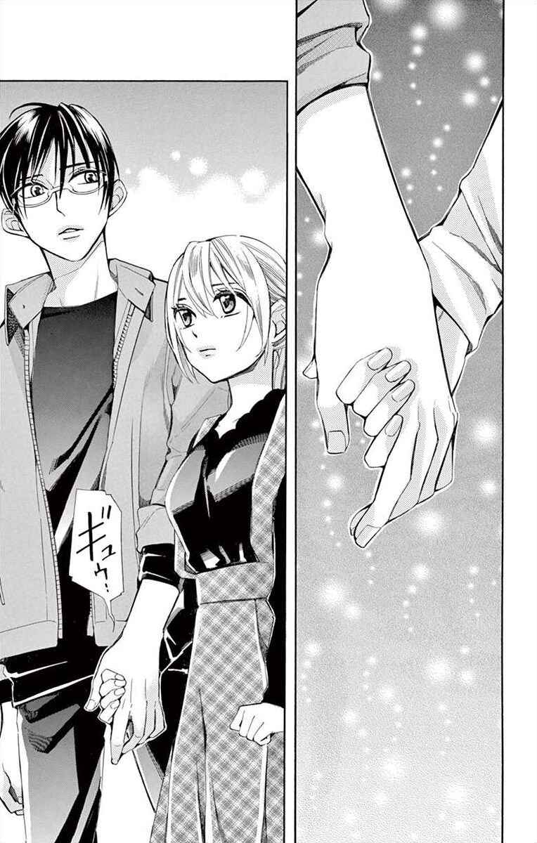 Page 31 Chapter 35 Ive Never, Ever Learned This