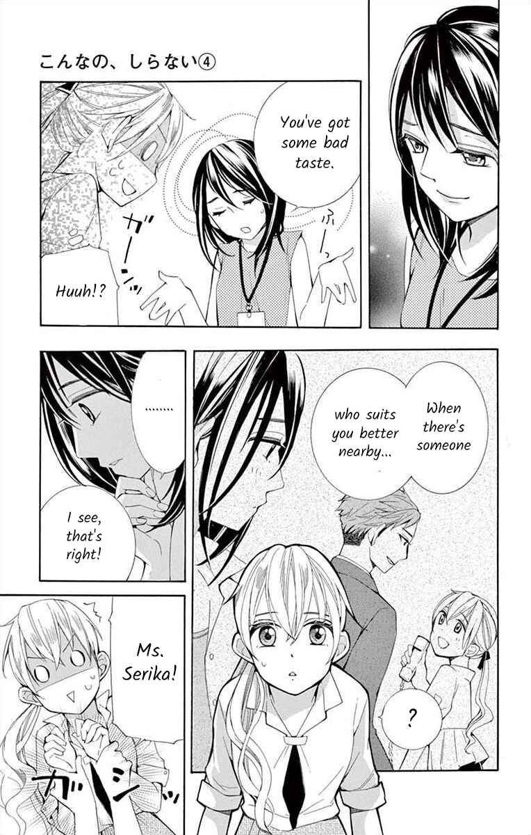 Page 11 Chapter 16 Ive Never, Ever Learned This