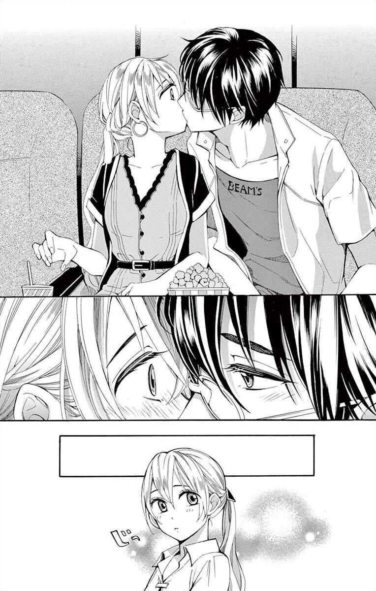 Page 4 Chapter 16 Ive Never, Ever Learned This