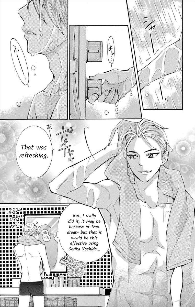 Page 11 Chapter 48 Ive Never, Ever Learned This