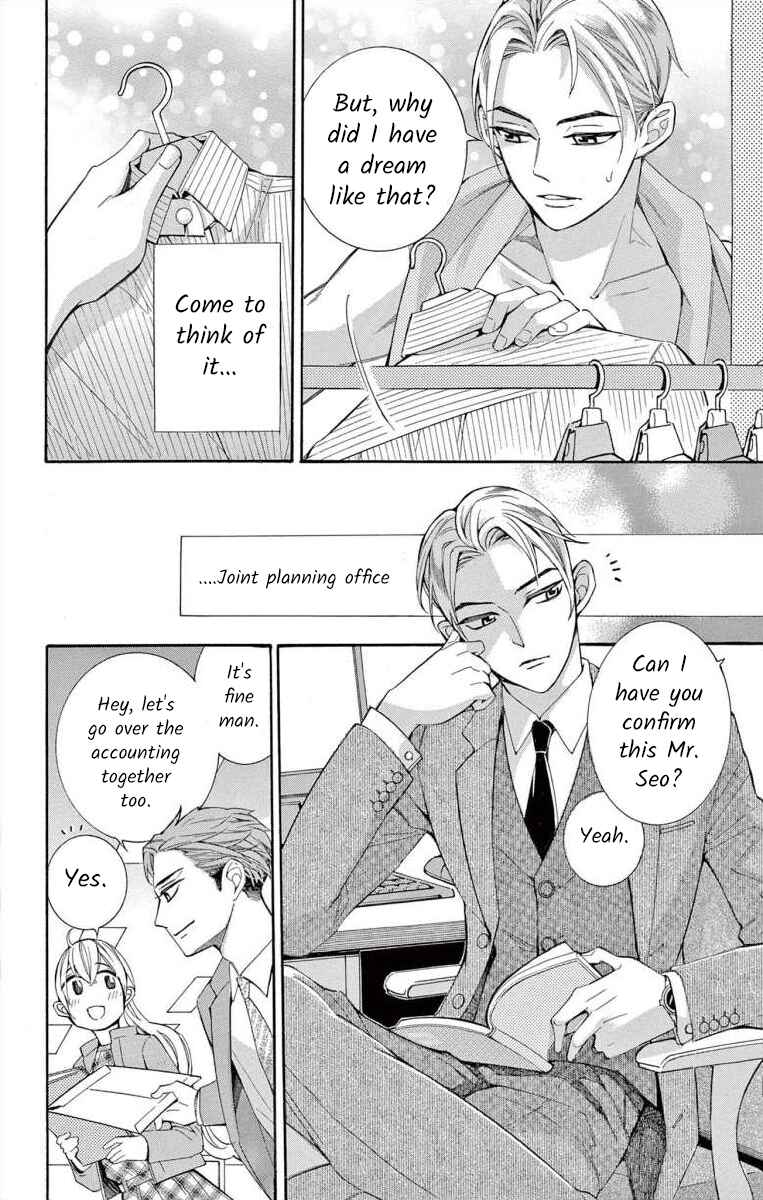 Page 12 Chapter 48 Ive Never, Ever Learned This
