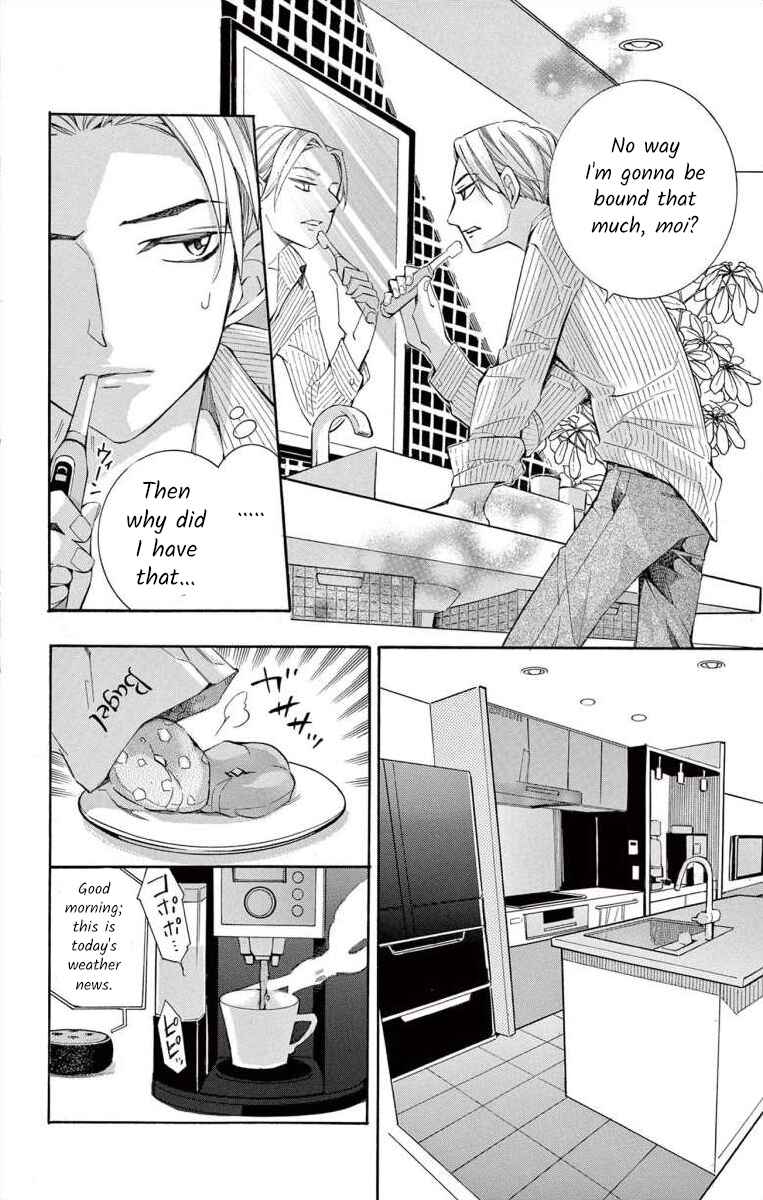 Page 16 Chapter 48 Ive Never, Ever Learned This