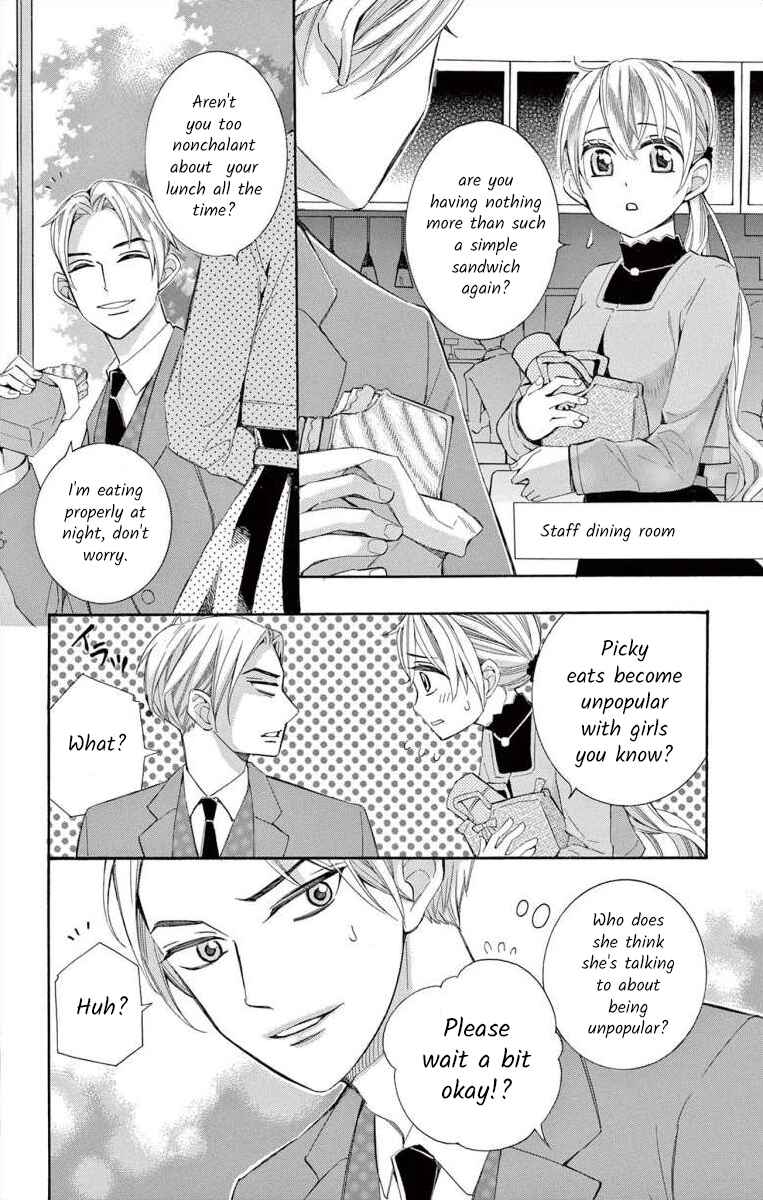 Page 18 Chapter 48 Ive Never, Ever Learned This