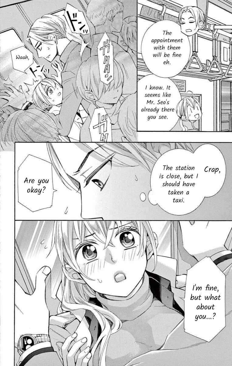 Page 28 Chapter 48 Ive Never, Ever Learned This