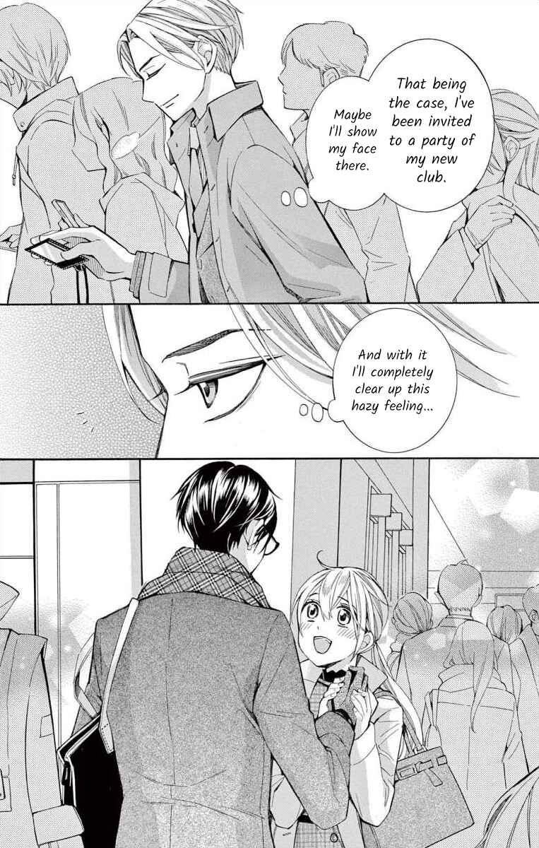 Page 33 Chapter 48 Ive Never, Ever Learned This