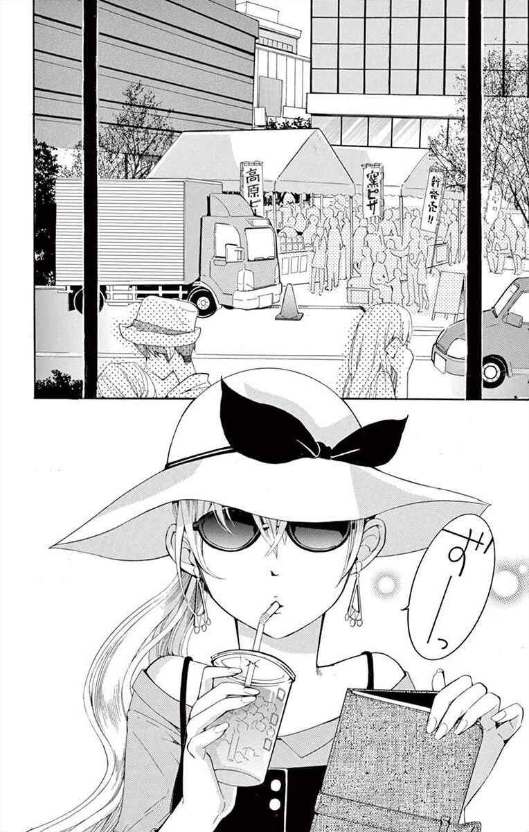 Page 4 Chapter 5 Ive Never, Ever Learned This