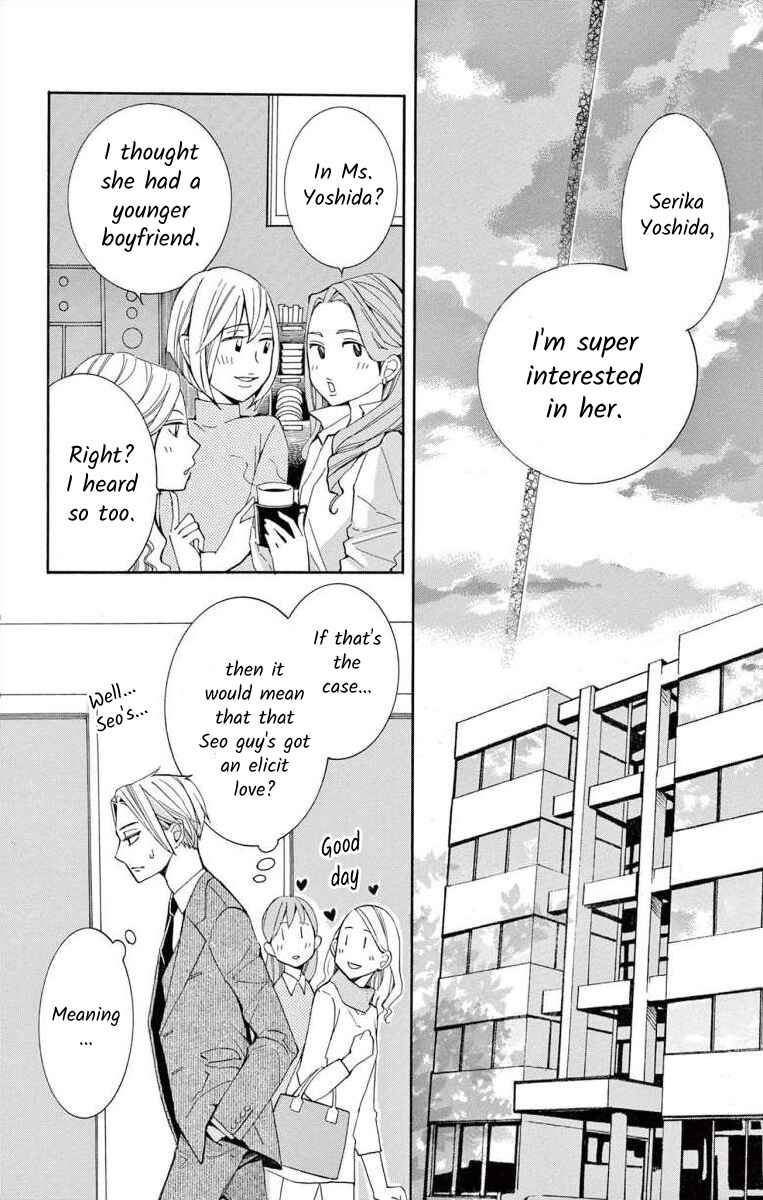 Page 18 Chapter 42 Ive Never, Ever Learned This