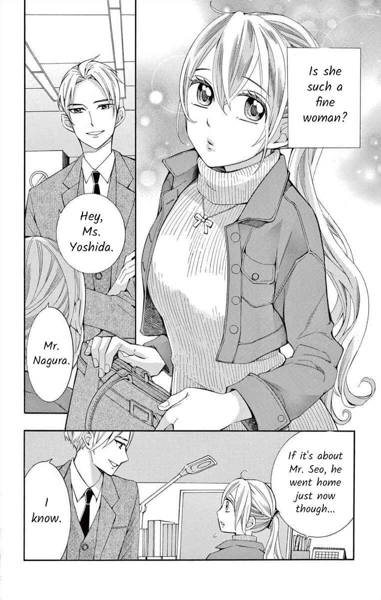 Page 20 Chapter 42 Ive Never, Ever Learned This