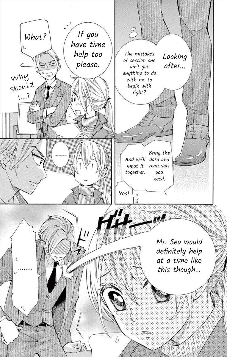 Page 25 Chapter 42 Ive Never, Ever Learned This