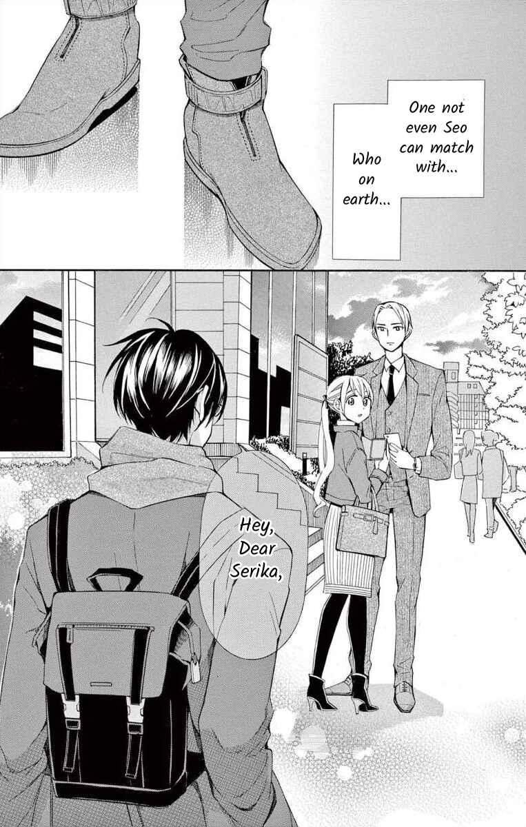 Page 31 Chapter 42 Ive Never, Ever Learned This