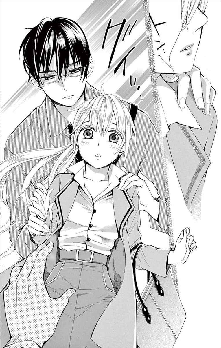 Page 16 Chapter 4 Ive Never, Ever Learned This