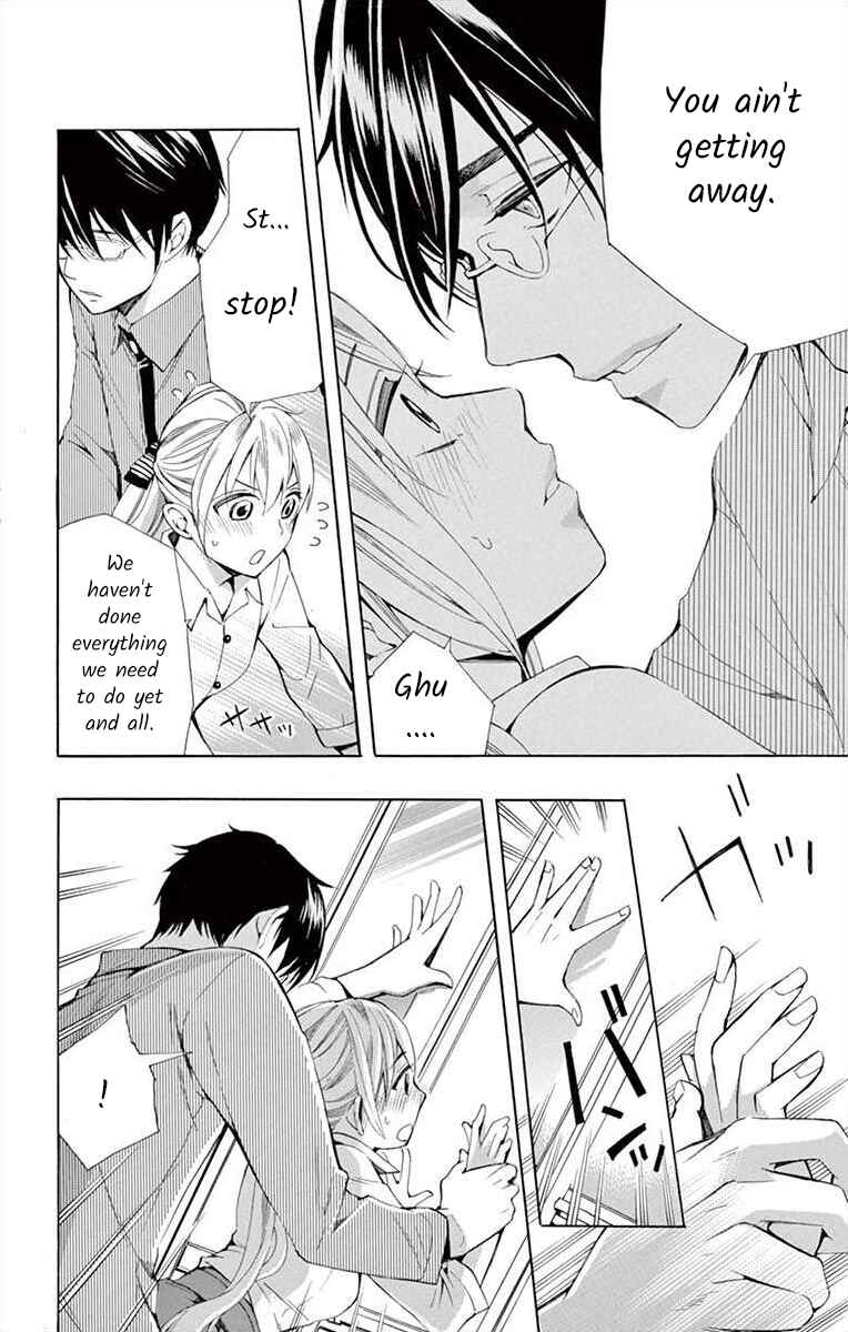 Page 26 Chapter 4 Ive Never, Ever Learned This