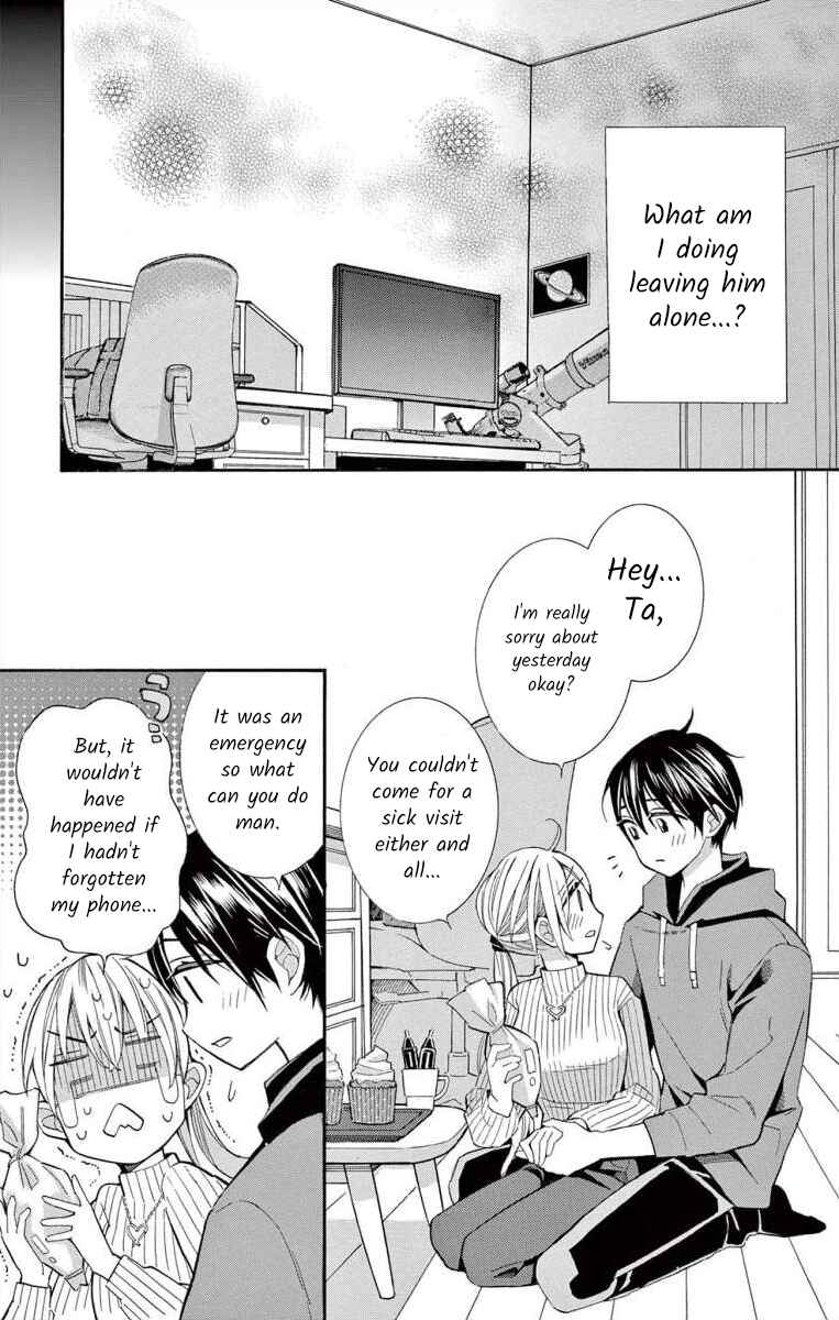 Page 23 Chapter 60 Ive Never, Ever Learned This