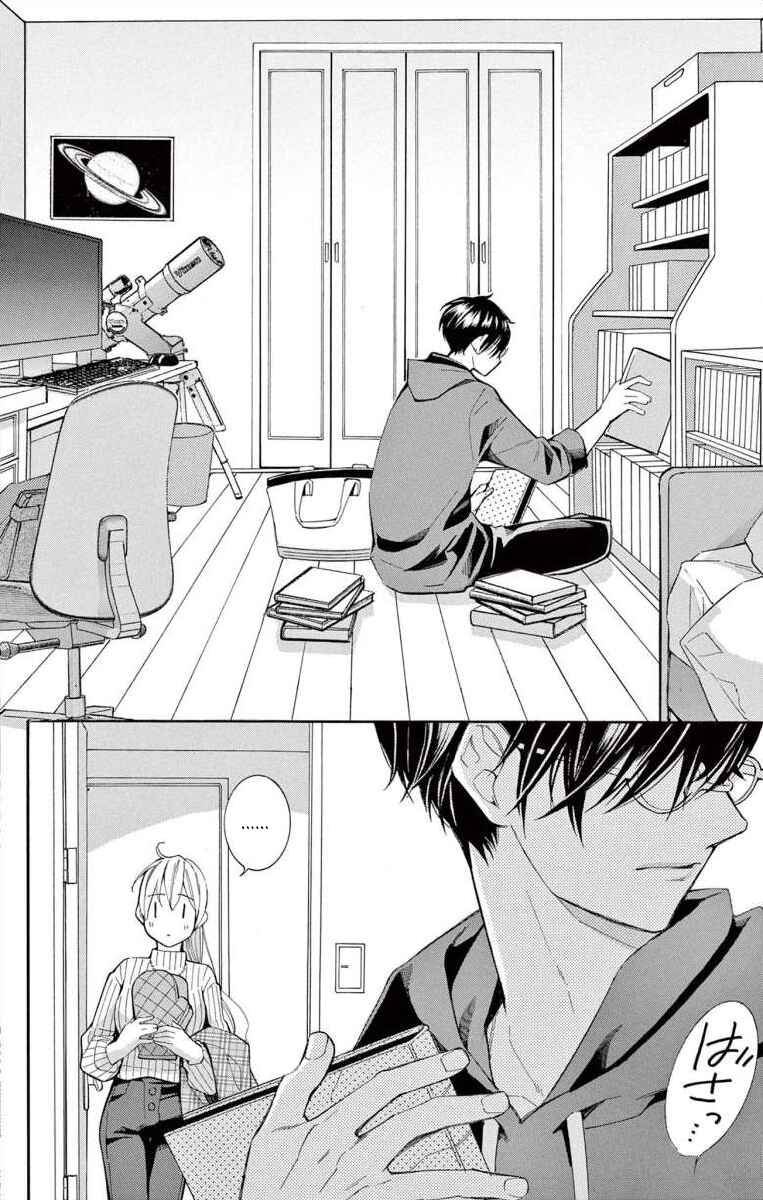 Page 4 Chapter 60 Ive Never, Ever Learned This