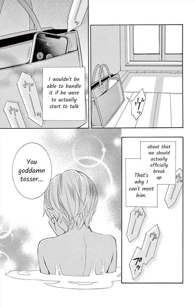 Page 19 Chapter 63 Ive Never, Ever Learned This