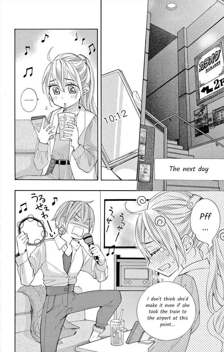 Page 20 Chapter 63 Ive Never, Ever Learned This