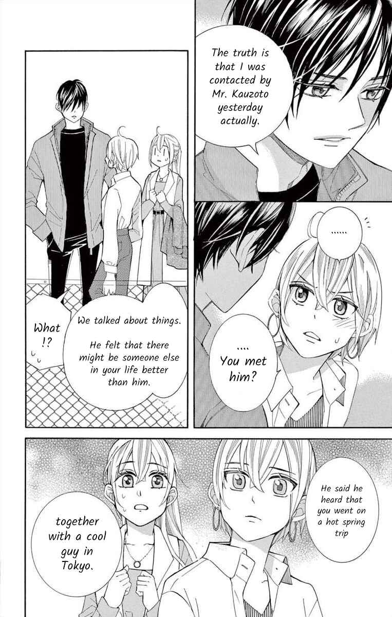 Page 26 Chapter 63 Ive Never, Ever Learned This
