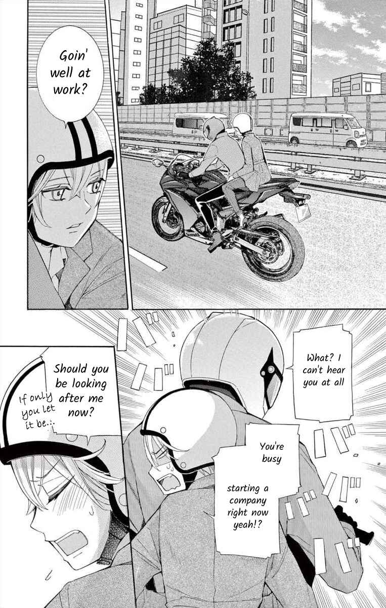Page 33 Chapter 63 Ive Never, Ever Learned This