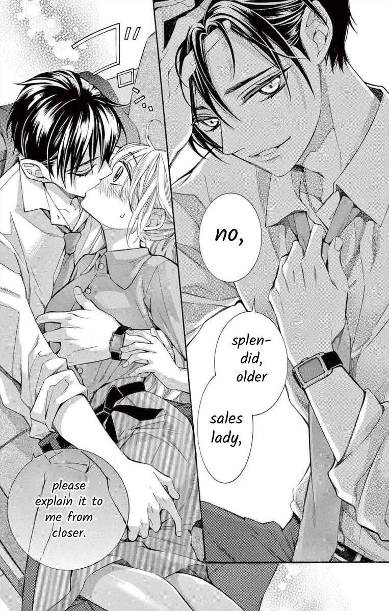 Page 13 Chapter 51 Ive Never, Ever Learned This