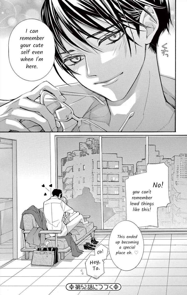 Page 21 Chapter 51 Ive Never, Ever Learned This