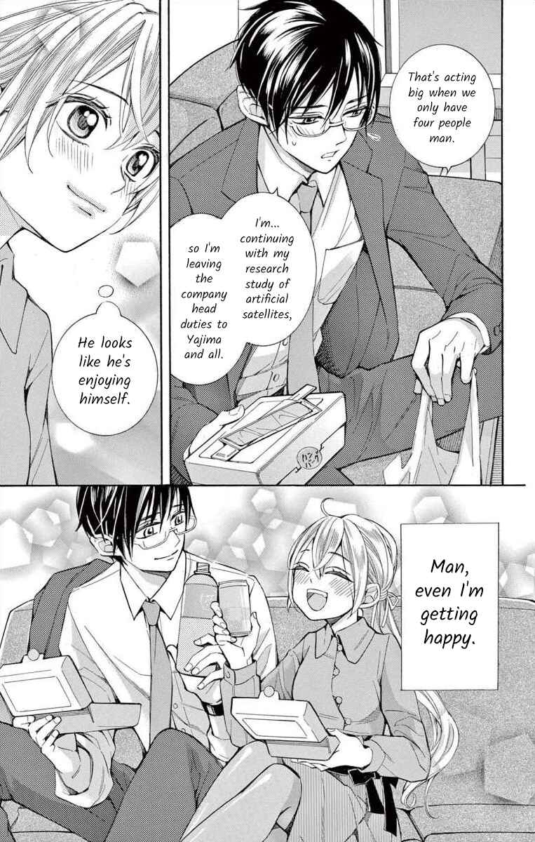 Page 9 Chapter 51 Ive Never, Ever Learned This