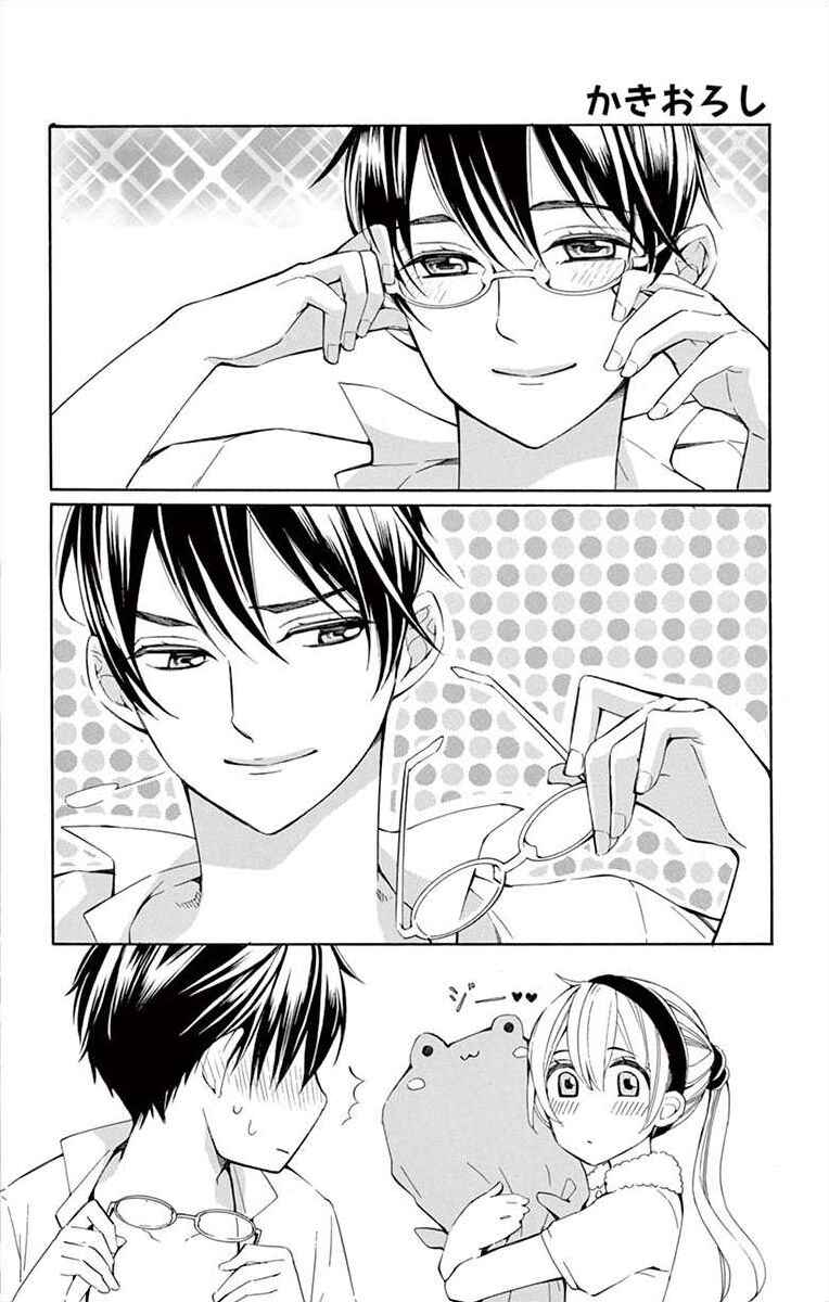 Page 48 Chapter 10 Ive Never, Ever Learned This