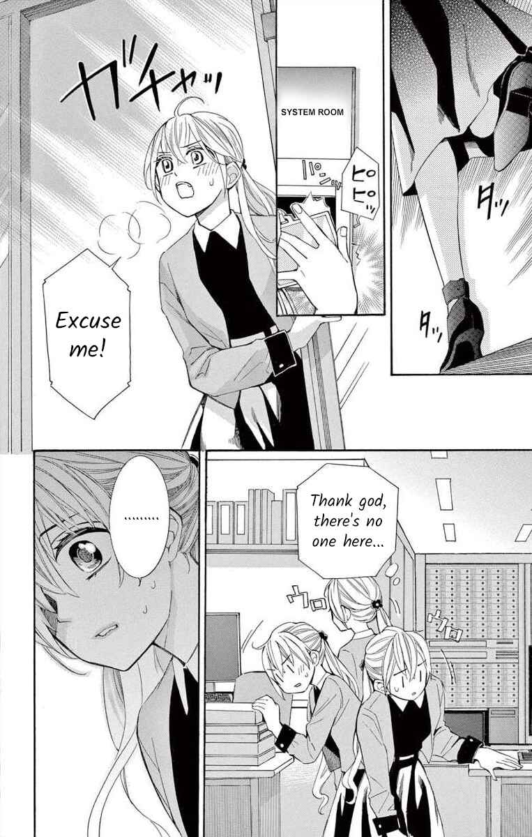Page 12 Chapter 53 Ive Never, Ever Learned This