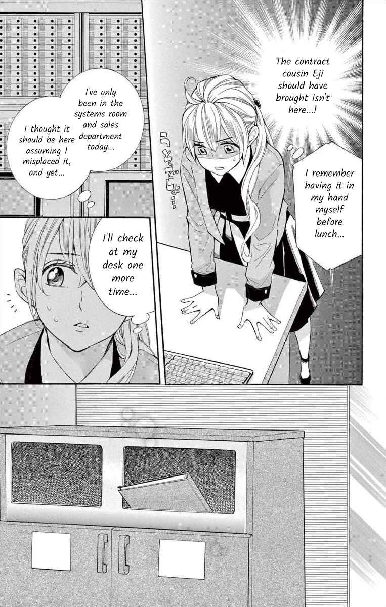 Page 13 Chapter 53 Ive Never, Ever Learned This