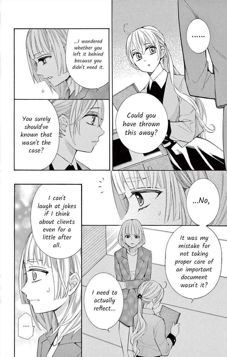 Page 16 Chapter 53 Ive Never, Ever Learned This