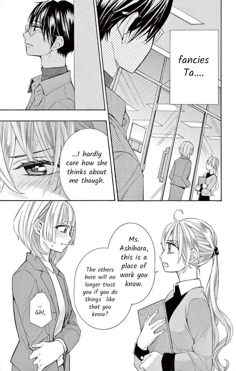 Page 19 Chapter 53 Ive Never, Ever Learned This
